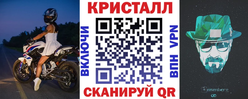Амфетамин 98%  закладки  МЕГА как войти  Бавлы 