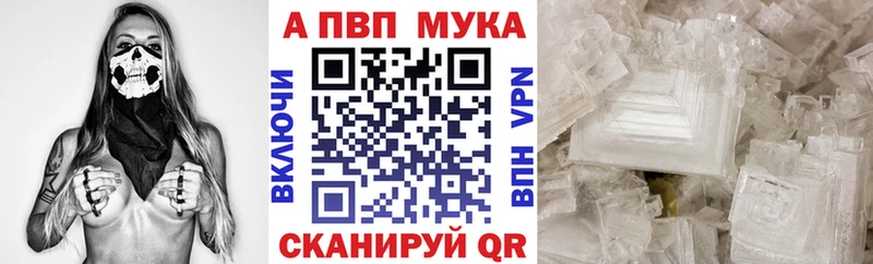 A PVP СК КРИС Бавлы