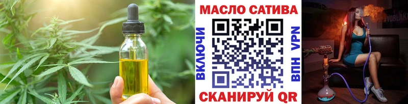 Cannafood марихуана  купить наркотики цена  Бавлы 