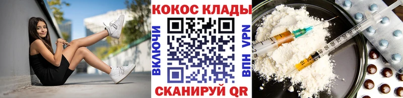 COCAIN 97%  где можно купить   Бавлы 