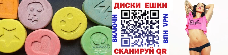 Экстази Cube Бавлы
