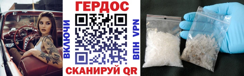 Героин хмурый  Бавлы 