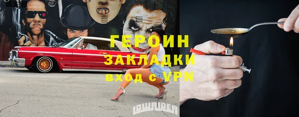 мет Осташков