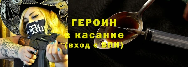винт Белая Холуница