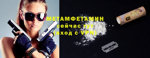 мет Осташков