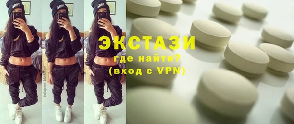 ПСИЛОЦИБИНОВЫЕ ГРИБЫ Осинники