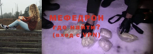амф Нязепетровск