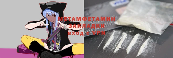 мет Осташков