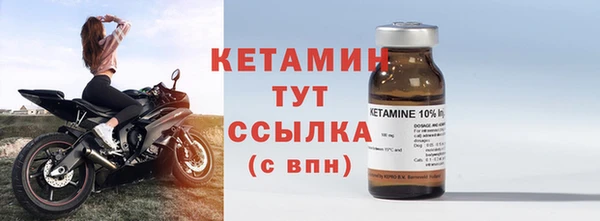 мет Осташков