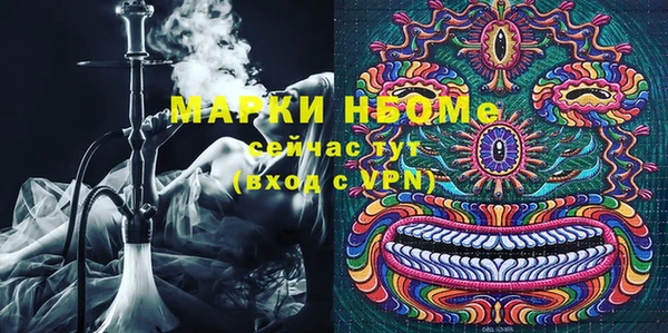 мет Осташков