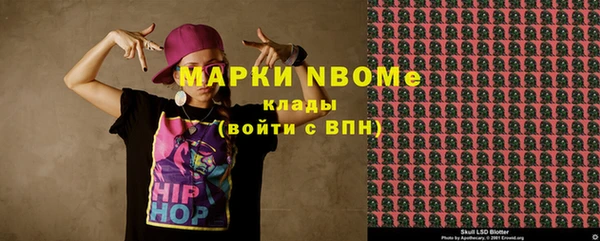 мет Осташков