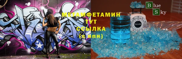 мет Осташков