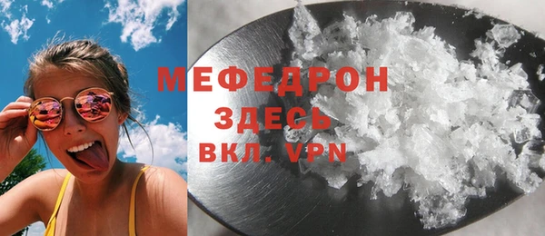 мет Осташков
