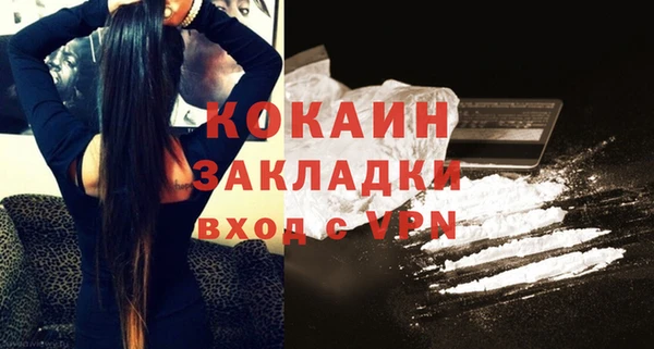 мет Осташков