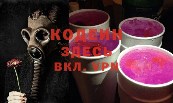 ПСИЛОЦИБИНОВЫЕ ГРИБЫ Осинники