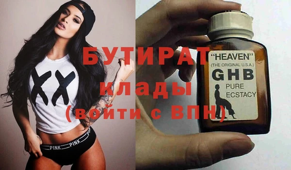 ПСИЛОЦИБИНОВЫЕ ГРИБЫ Осинники