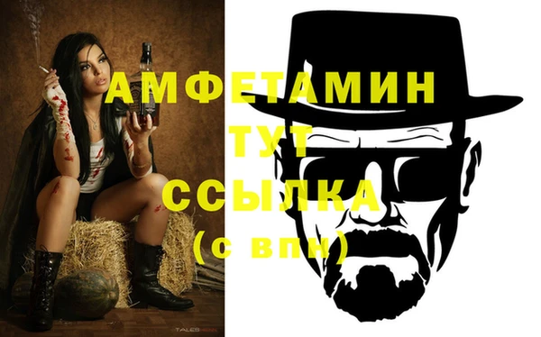 мет Осташков