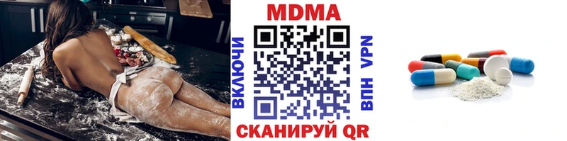 MDMA Molly  где купить   KRAKEN ССЫЛКА  это как зайти  Бавлы 