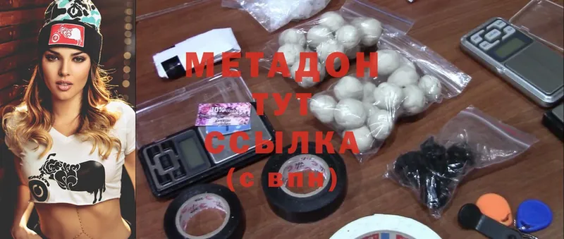 Метадон мёд  Бавлы 