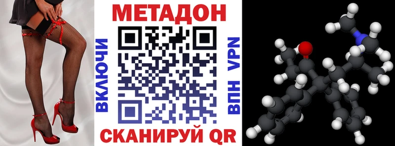 цена   Бавлы  Метадон кристалл 