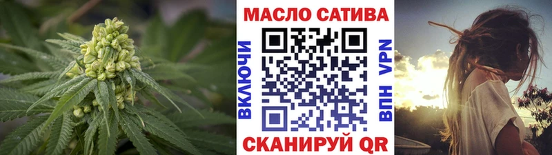 Дистиллят ТГК гашишное масло  Бавлы 